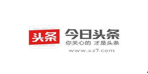 爆料长春今日头条新闻,惊曝重大事件,详情即将揭晓! 第3张 爆料长春今日头条新闻,惊曝重大事件,详情即将揭晓! 第3张